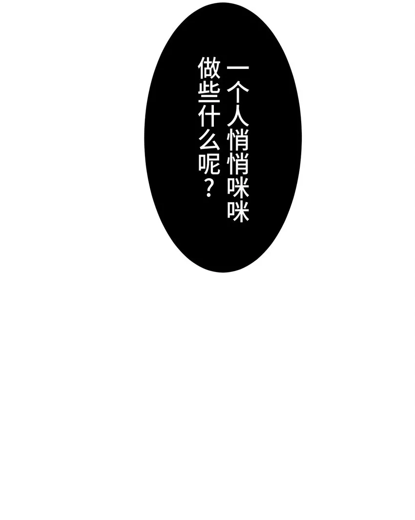 5 爱恨 第37页