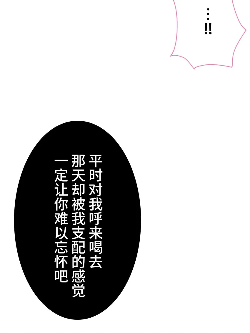 5 爱恨 第40页