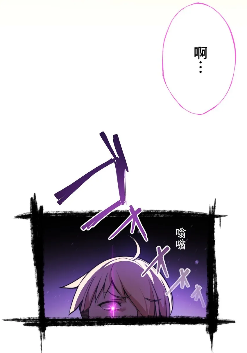 5 爱恨 第42页