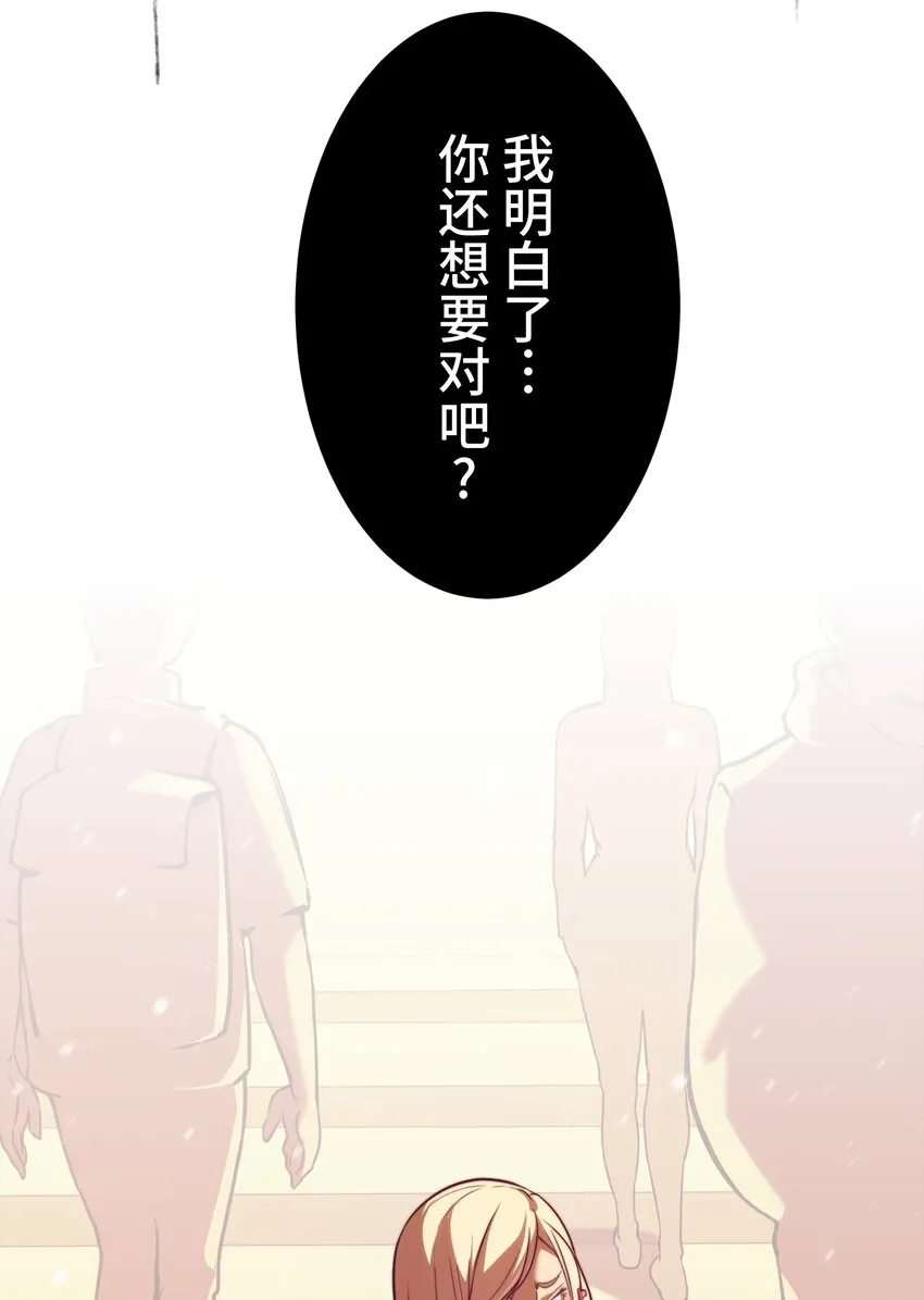 5 爱恨 第43页