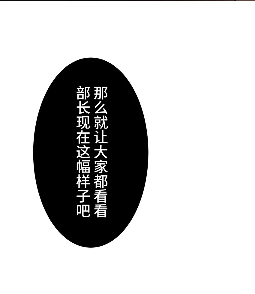 5 爱恨 第45页