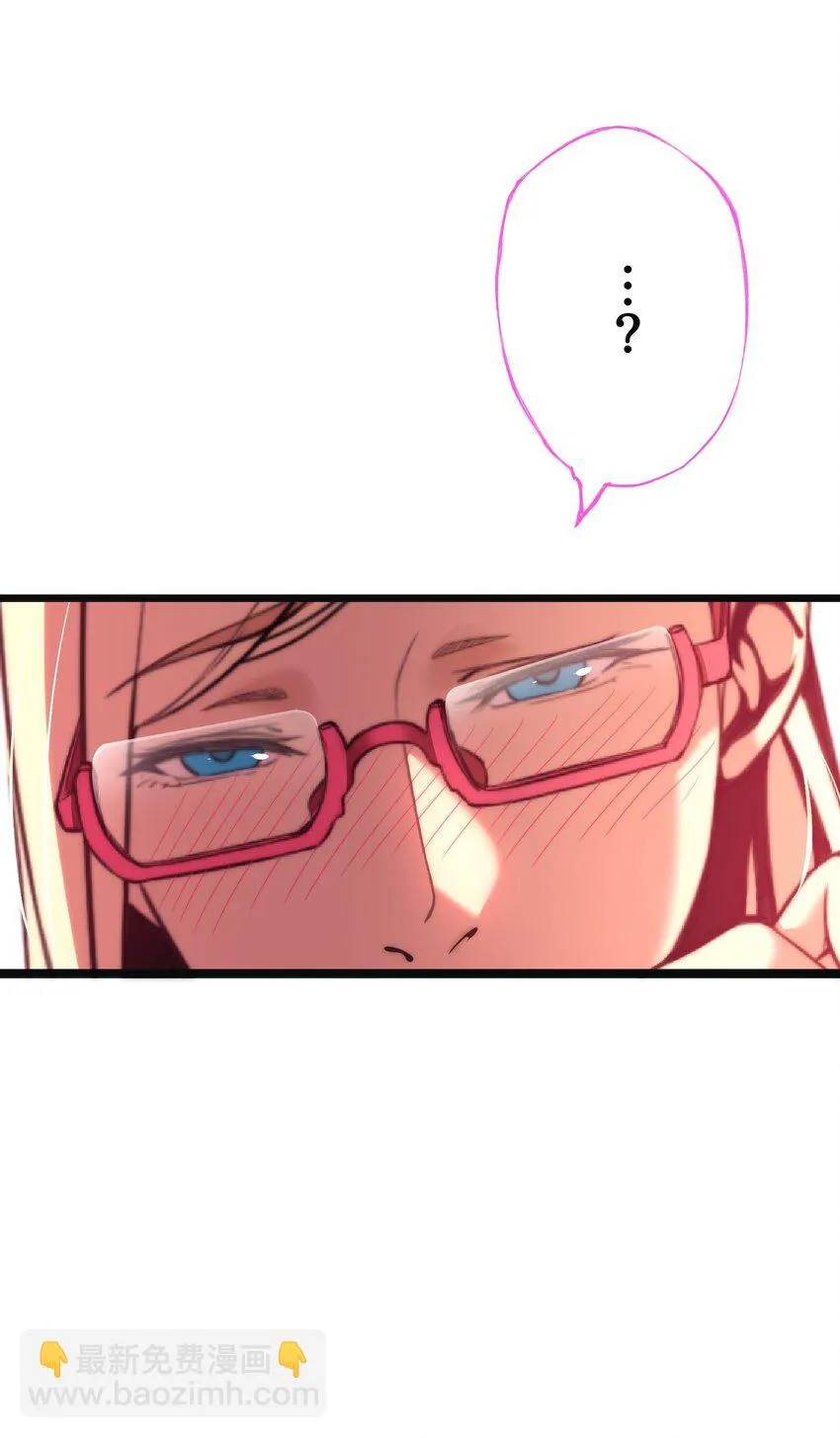 5 爱恨 第46页