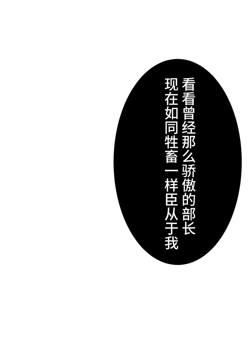 5 爱恨 第49页