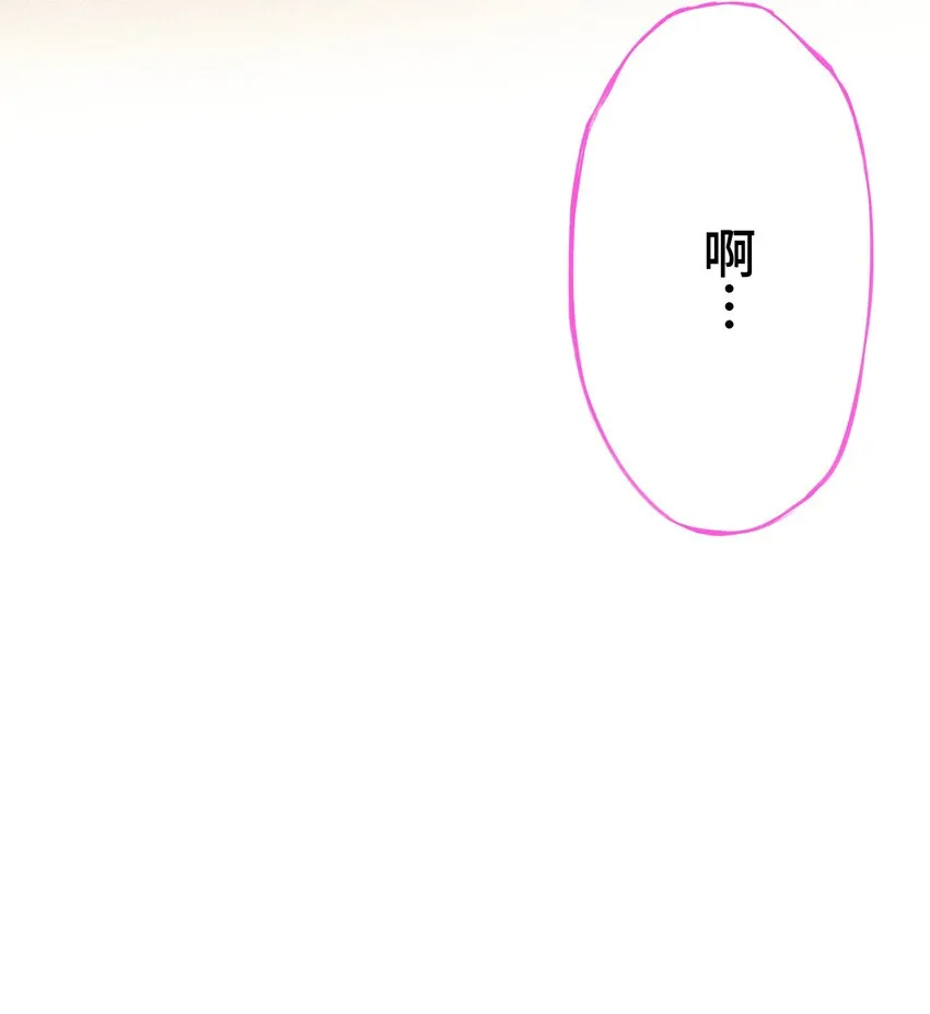 5 爱恨 第52页