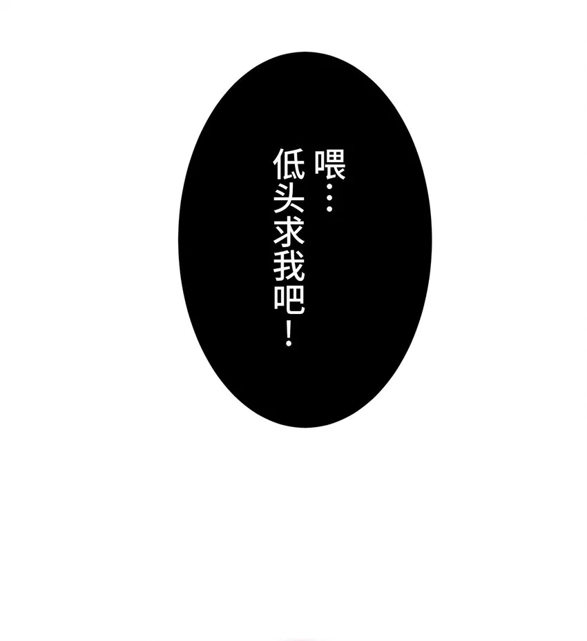 5 爱恨 第53页
