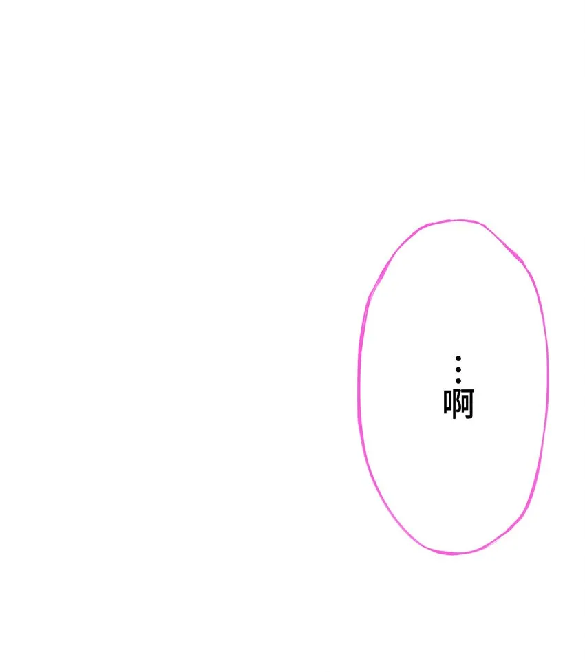 5 爱恨 第56页