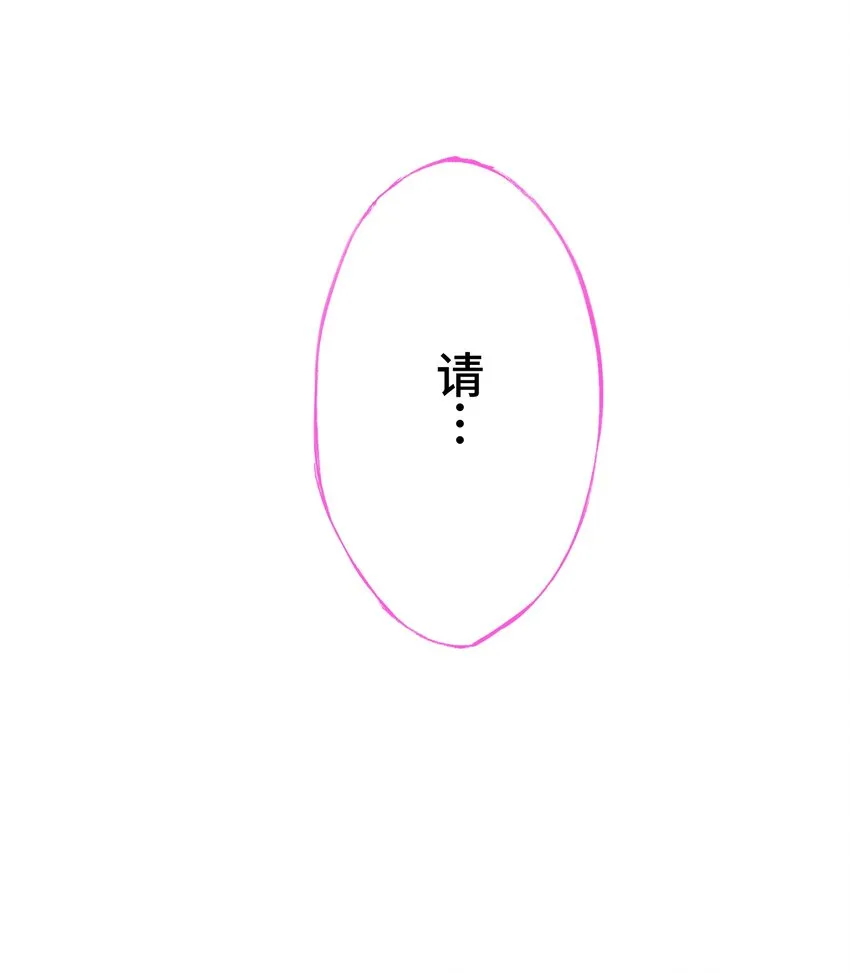 5 爱恨 第57页