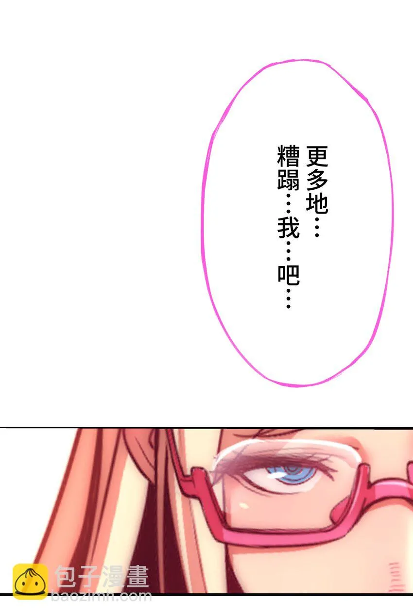 5 爱恨 第58页