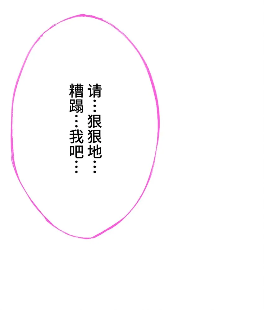 5 爱恨 第59页