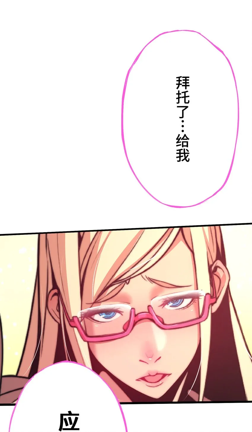 5 爱恨 第60页