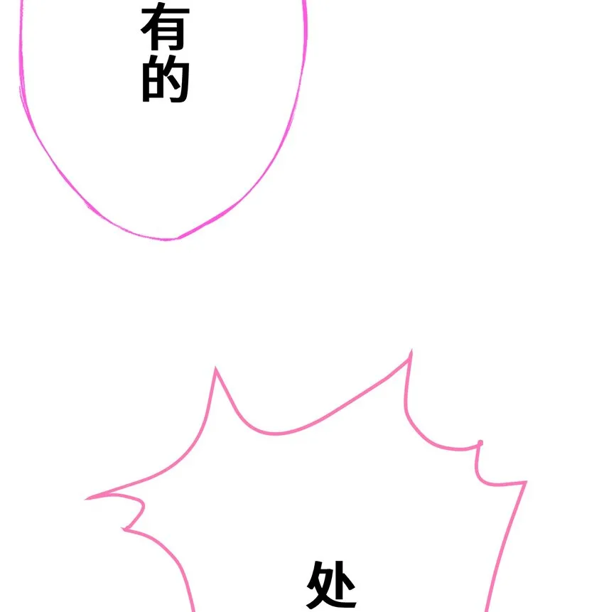 5 爱恨 第61页