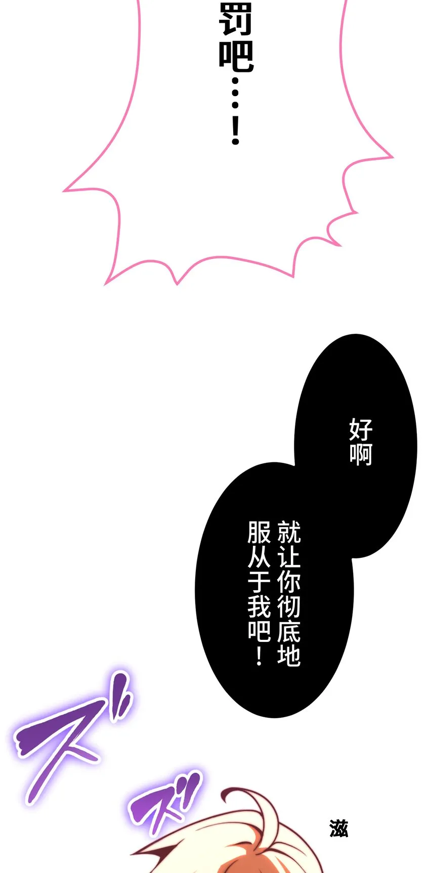 5 爱恨 第62页