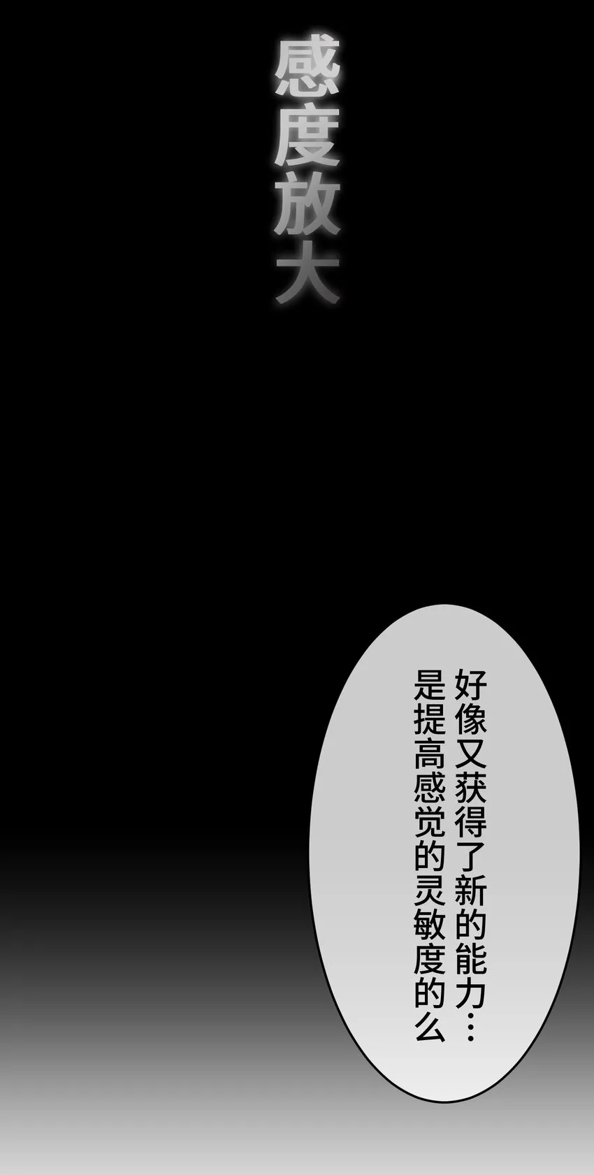 5 爱恨 第66页