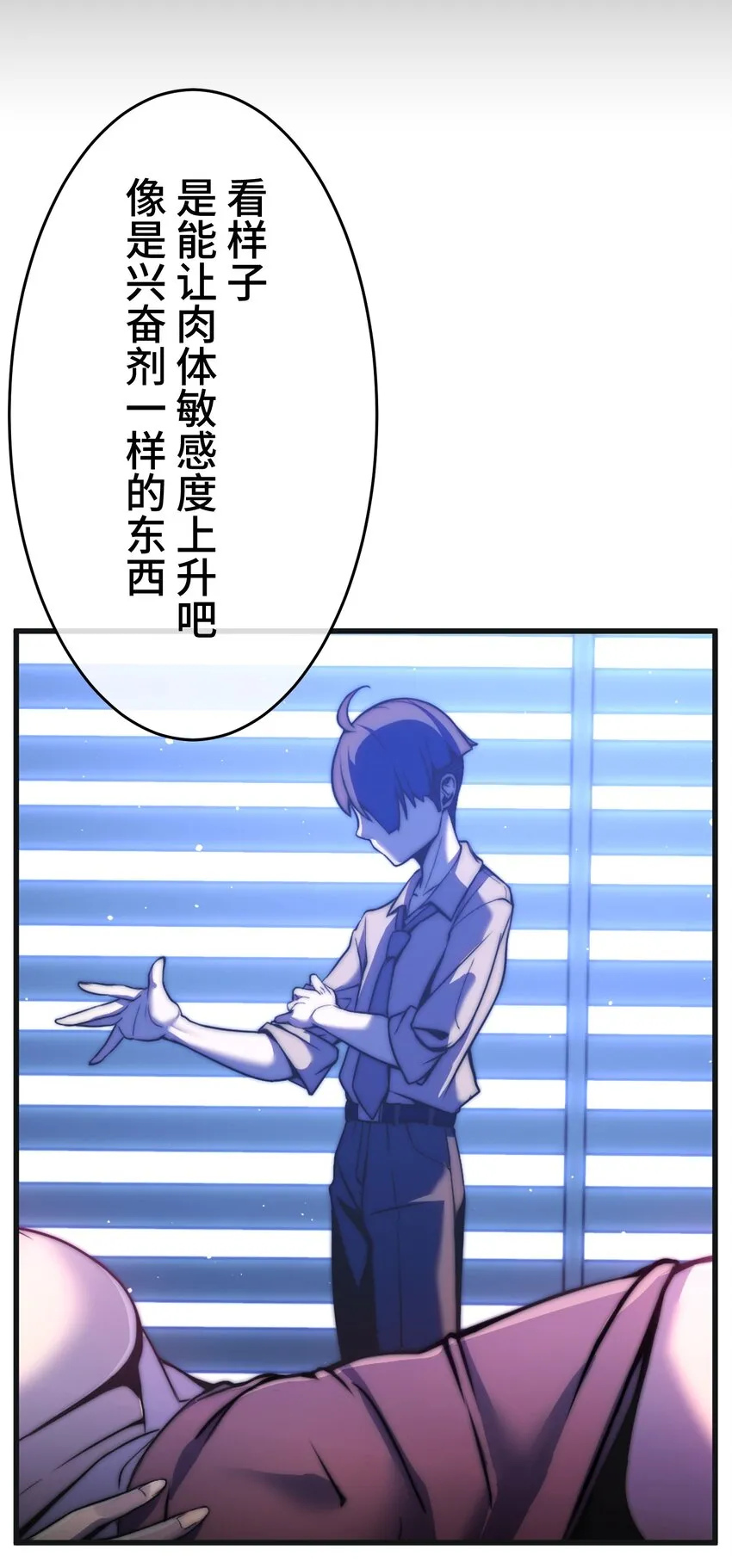 5 爱恨 第67页