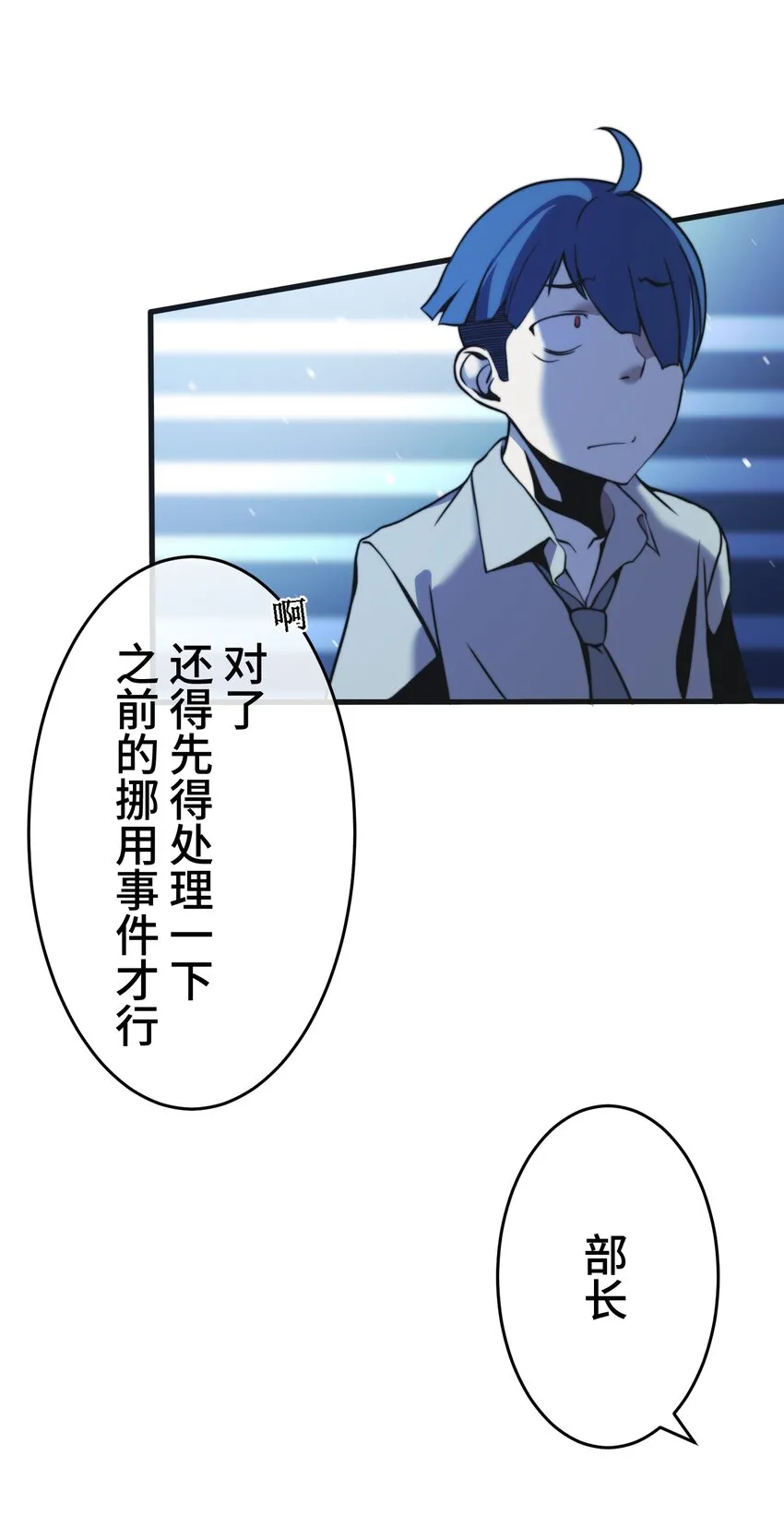 5 爱恨 第69页