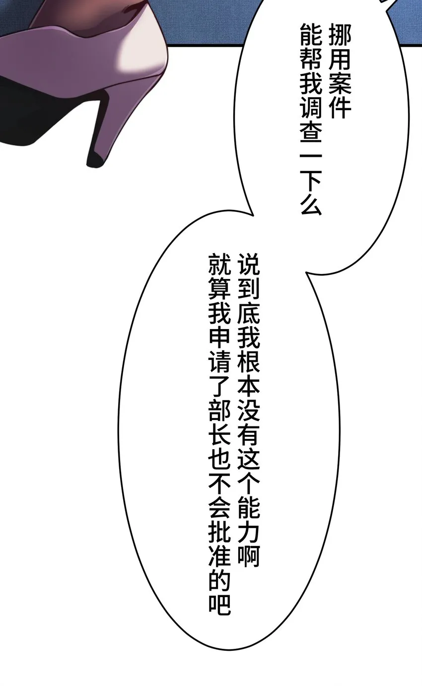 5 爱恨 第71页