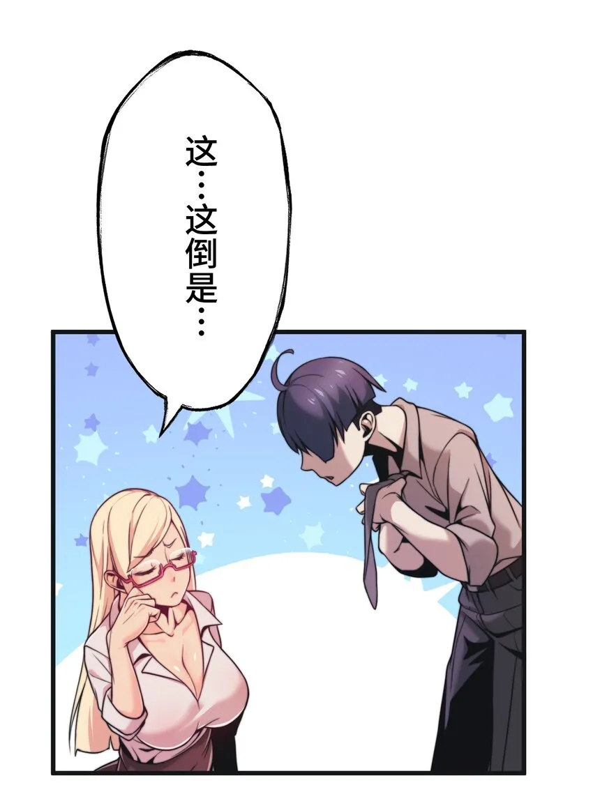 5 爱恨 第72页
