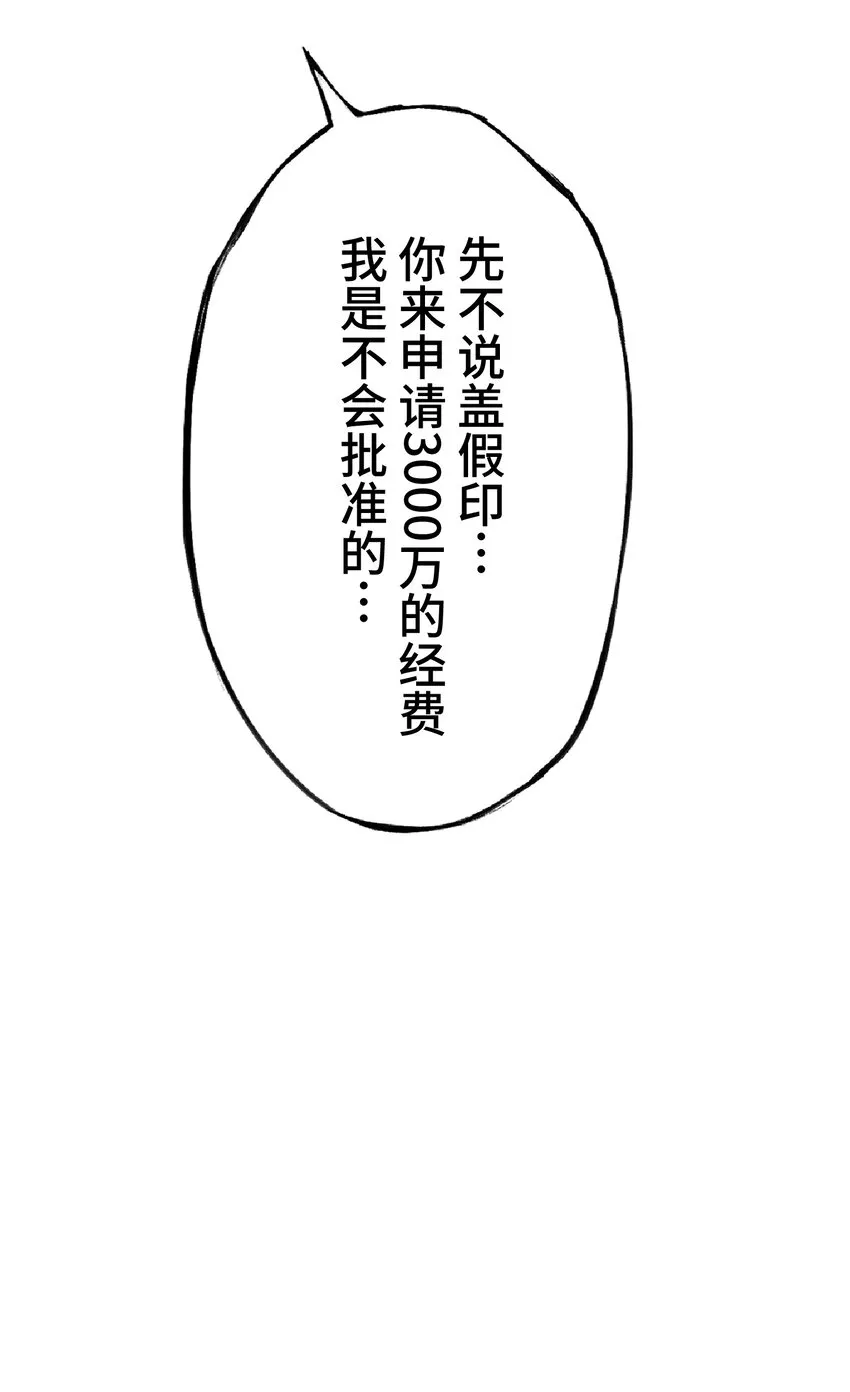 5 爱恨 第73页