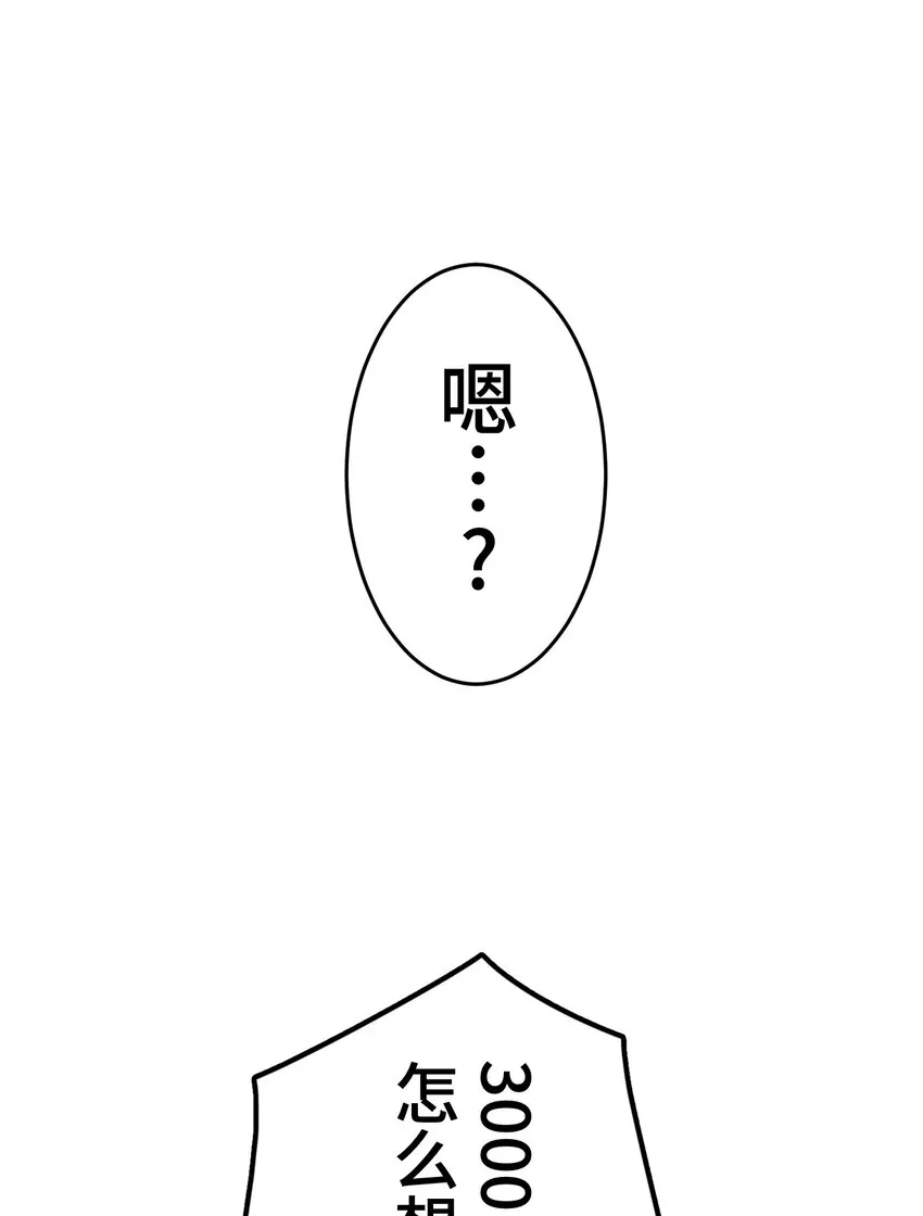 5 爱恨 第75页