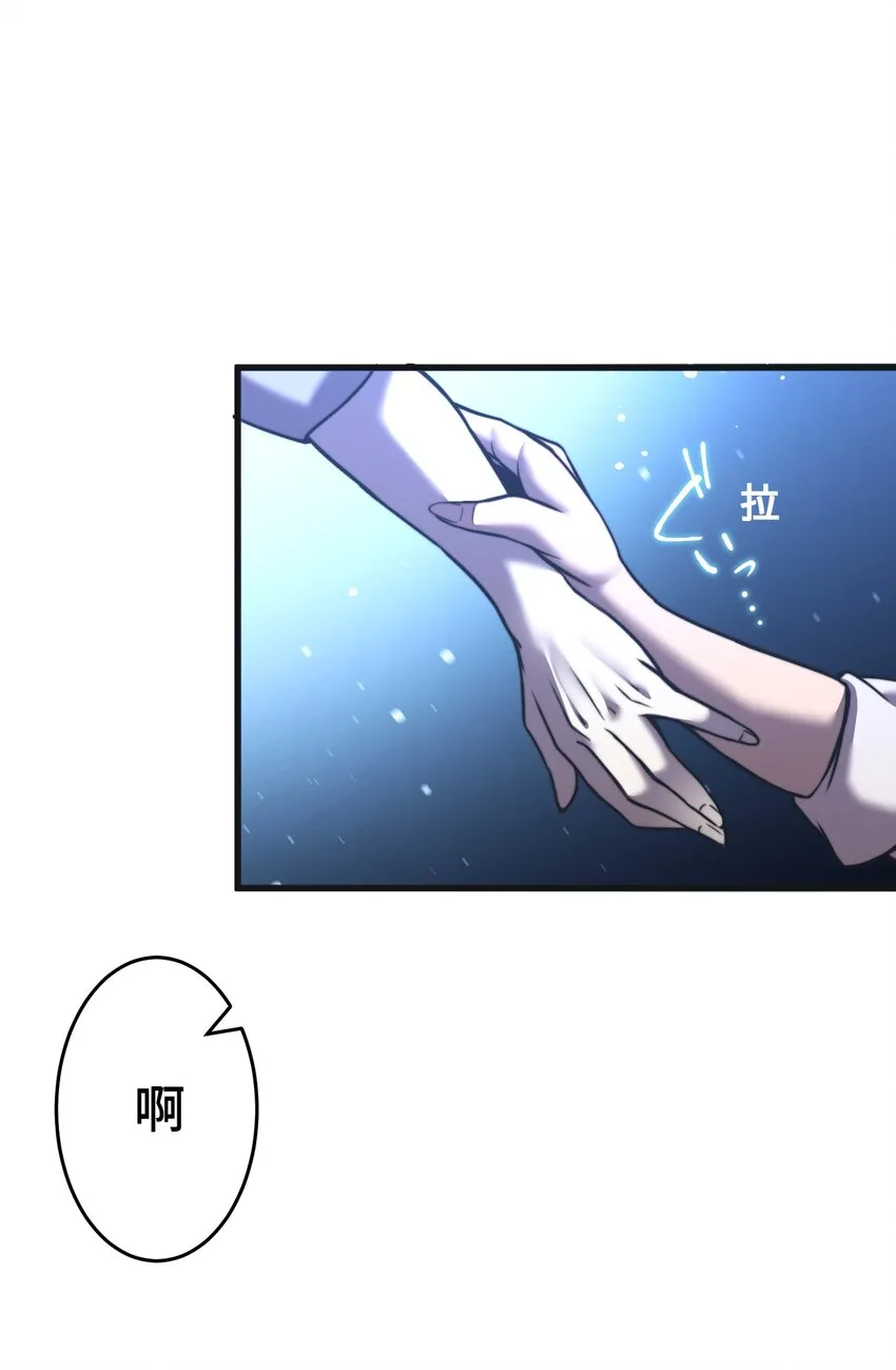5 爱恨 第78页