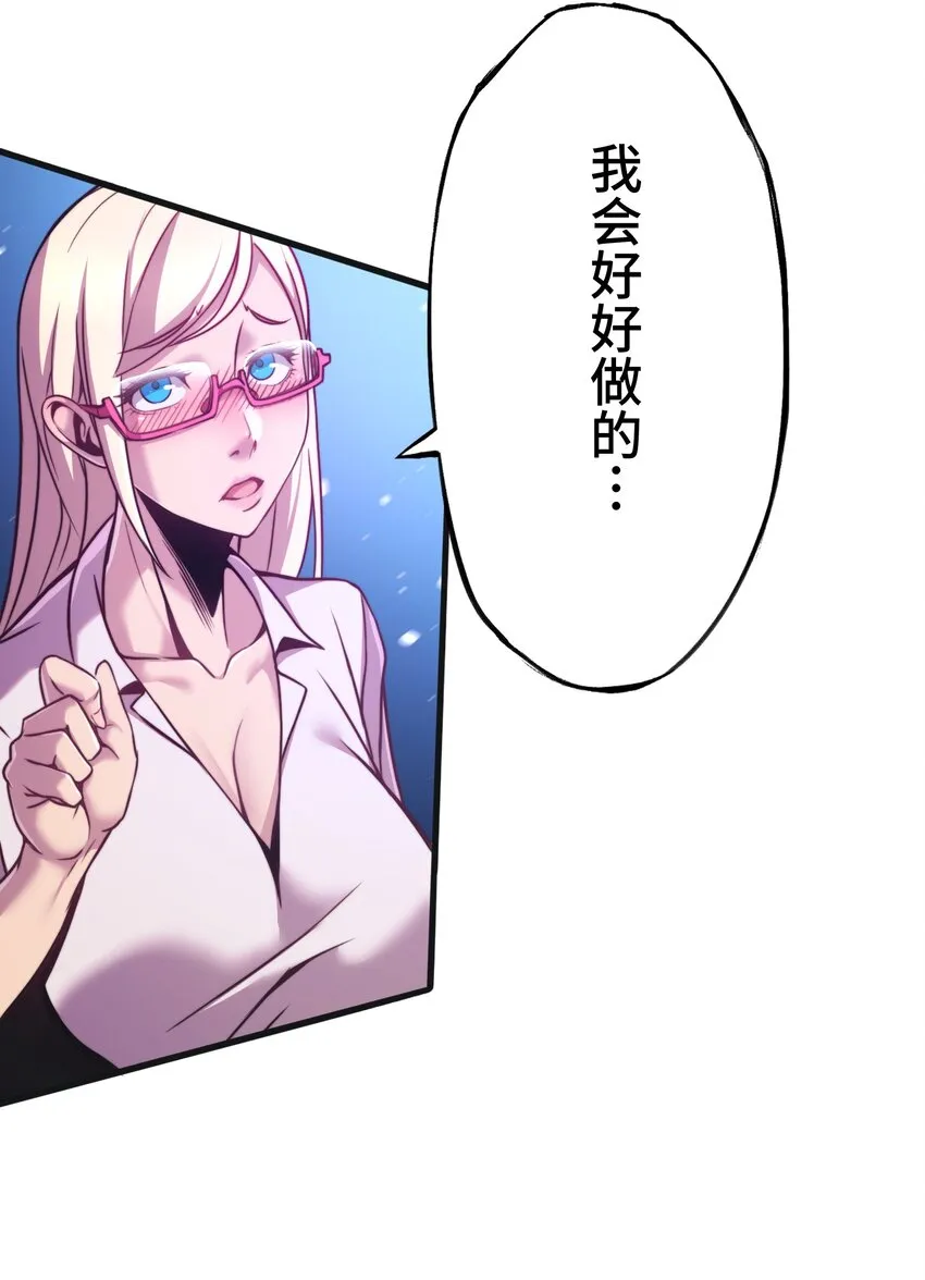 5 爱恨 第80页