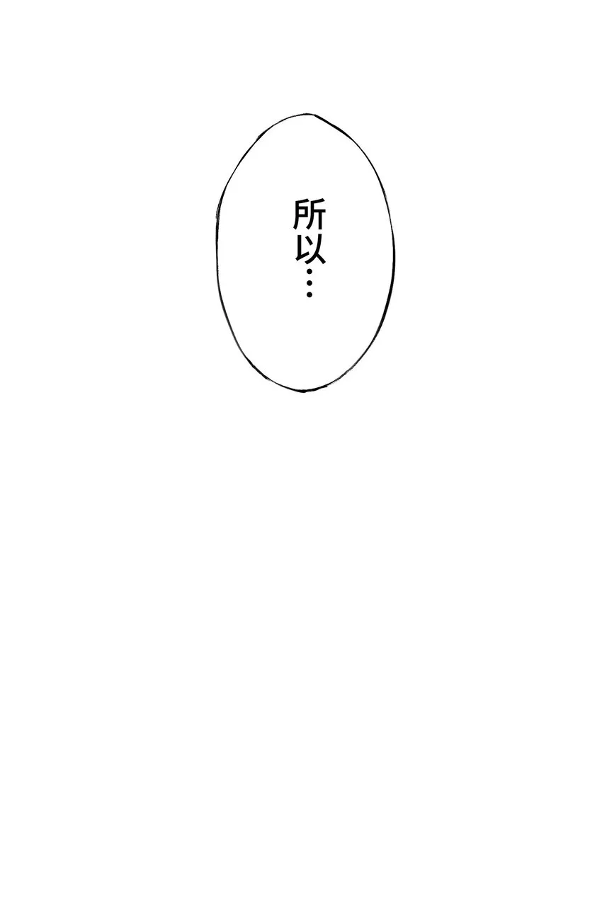 5 爱恨 第81页