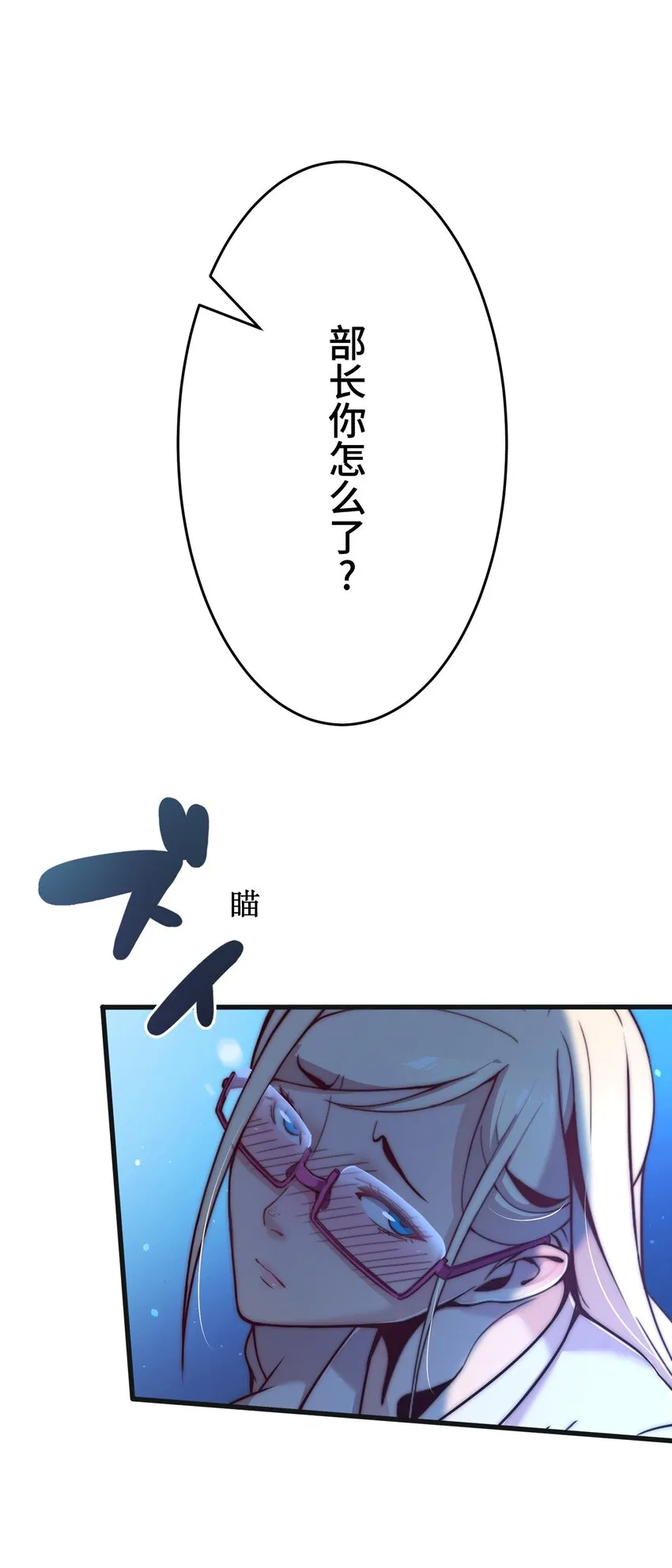 5 爱恨 第84页