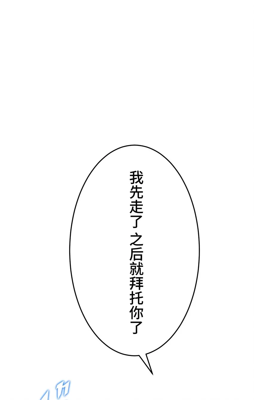 5 爱恨 第87页