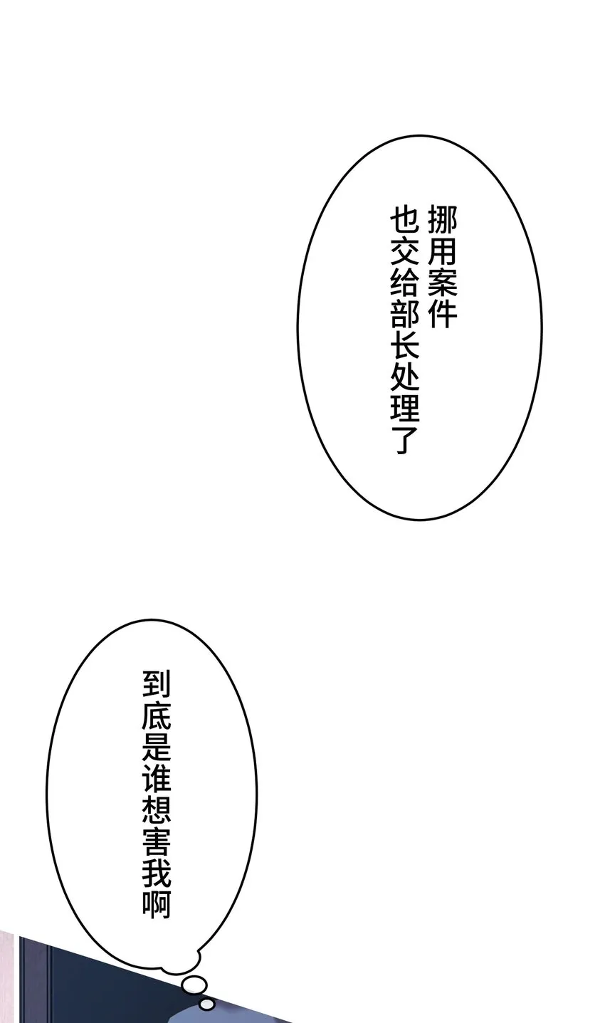 5 爱恨 第89页