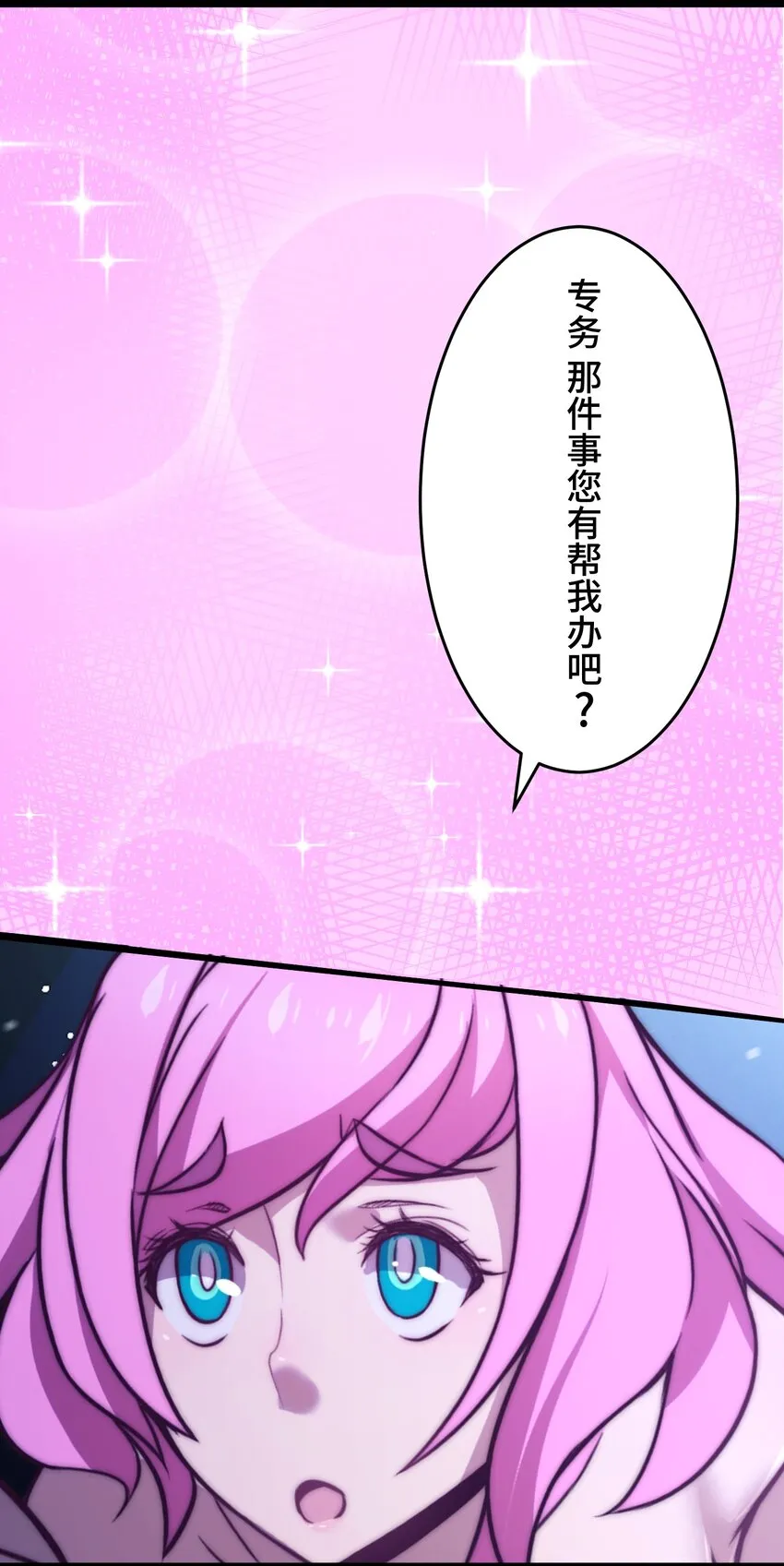 5 爱恨 第93页