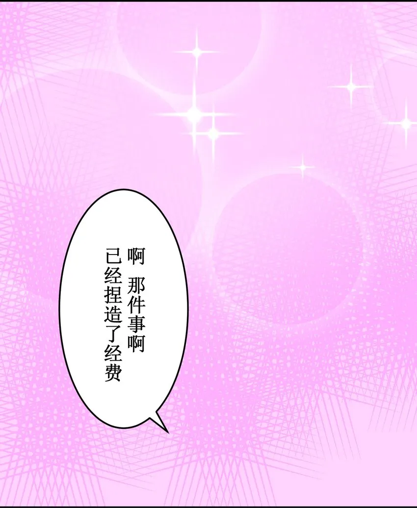 5 爱恨 第94页