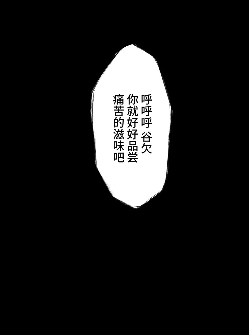 5 爱恨 第98页