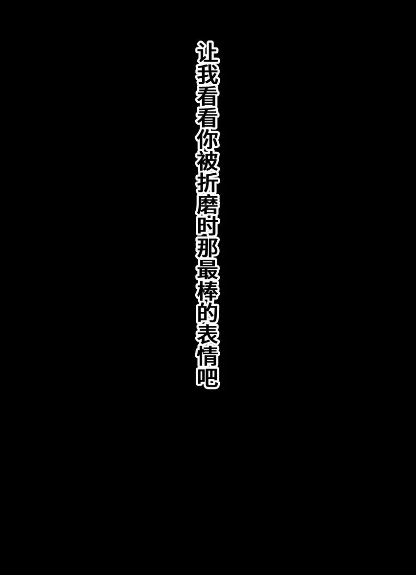 5 爱恨 第100页