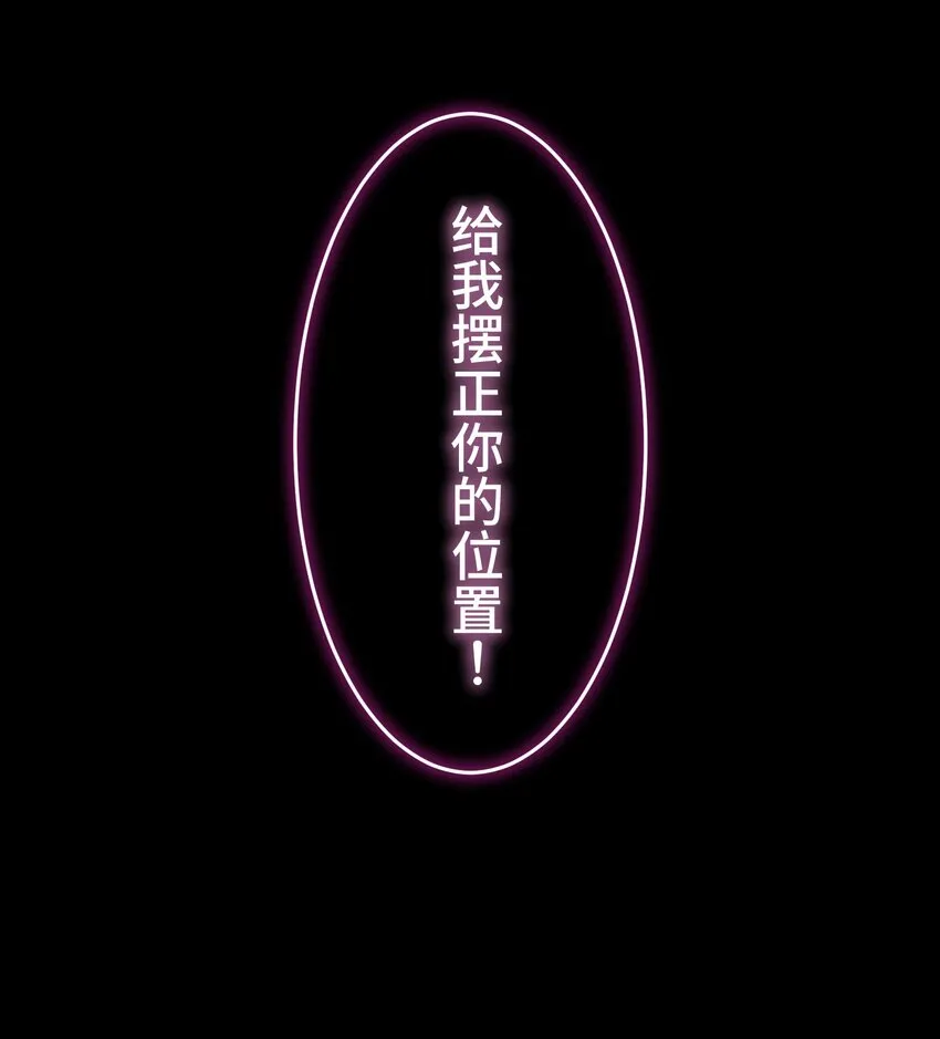 4 决心 第10页