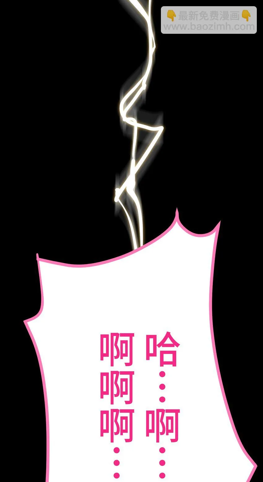 4 决心 第13页