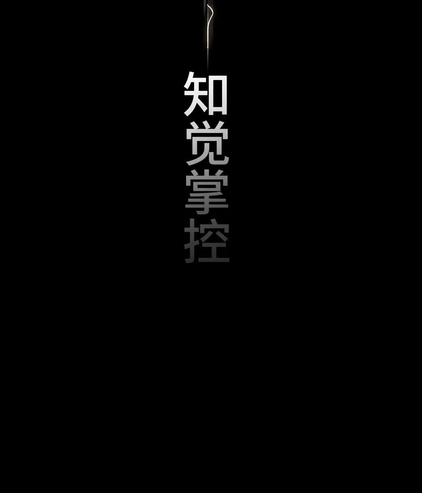 4 决心 第15页