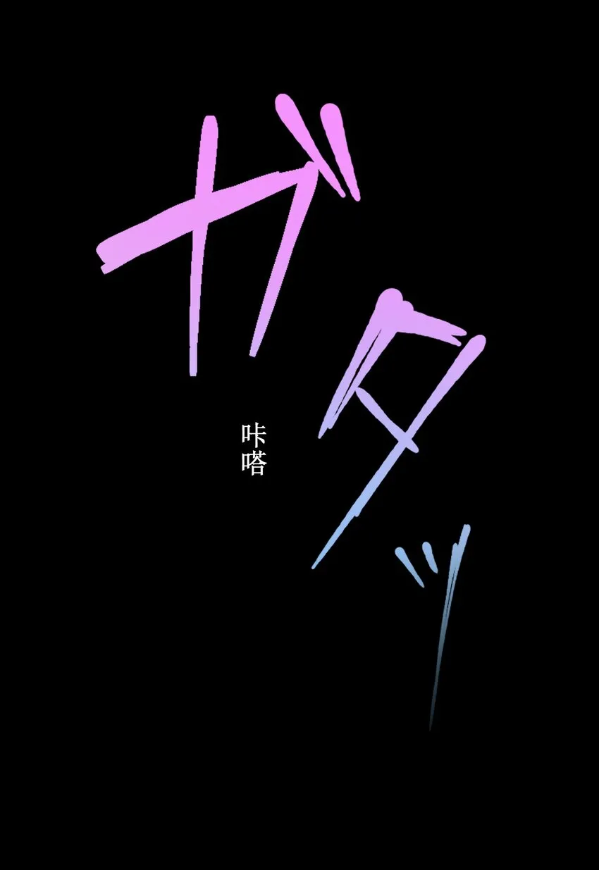 4 决心 第16页
