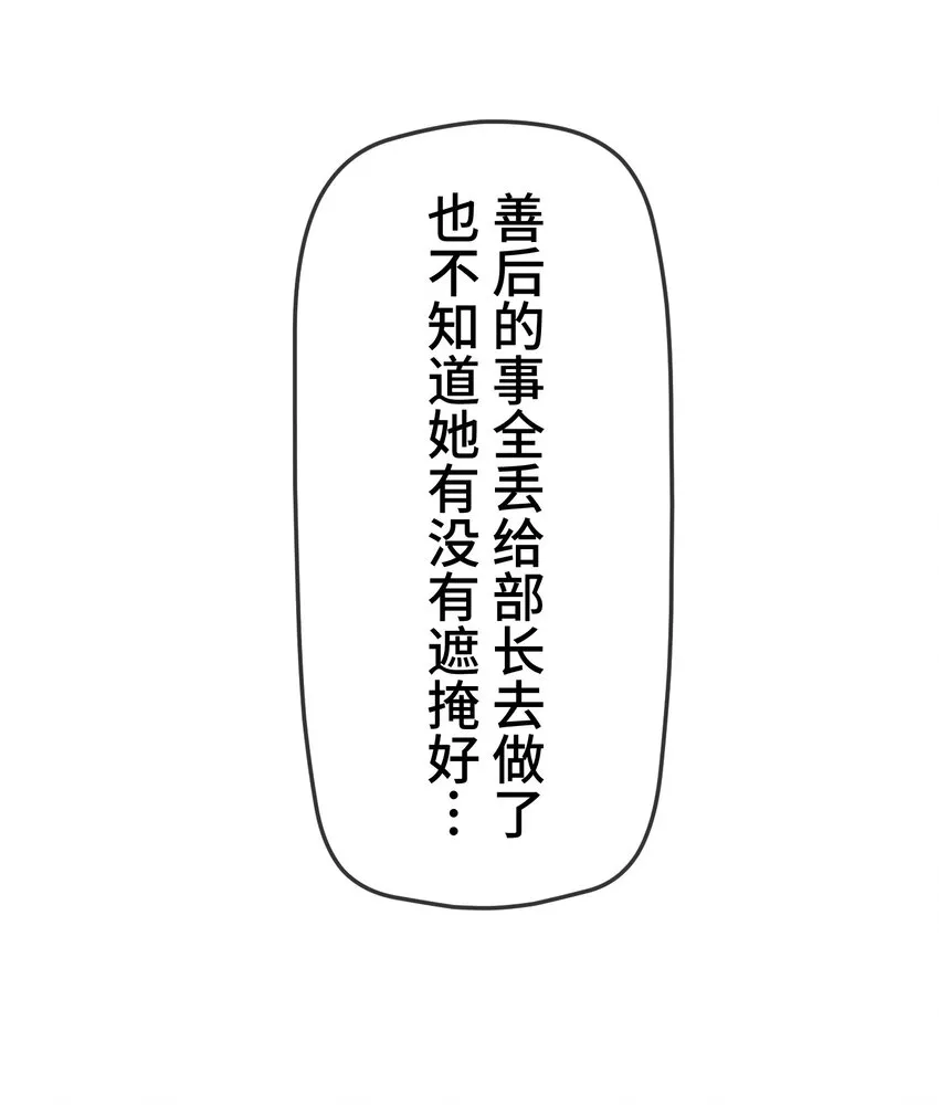 4 决心 第18页