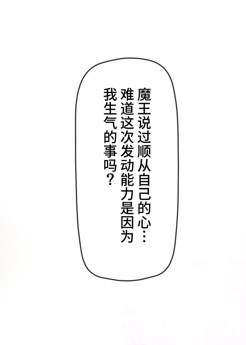 4 决心 第22页