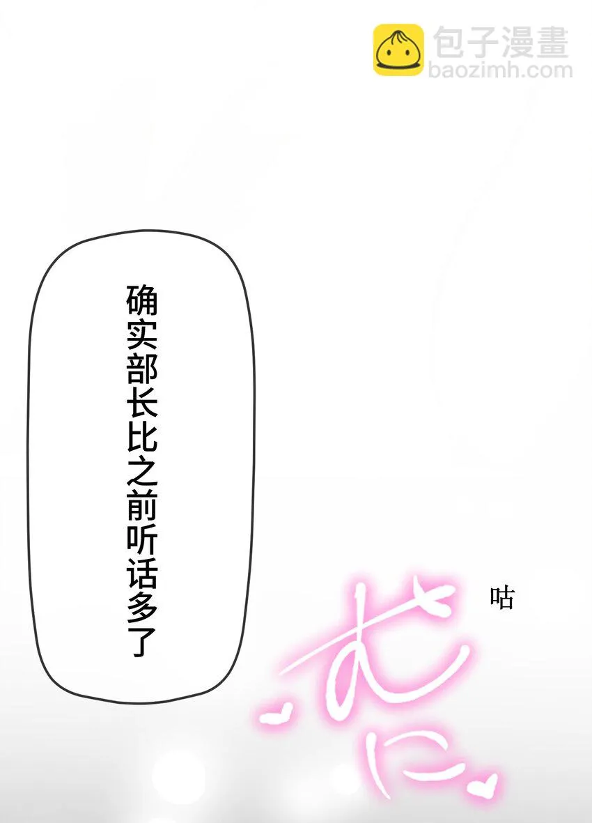 4 决心 第26页