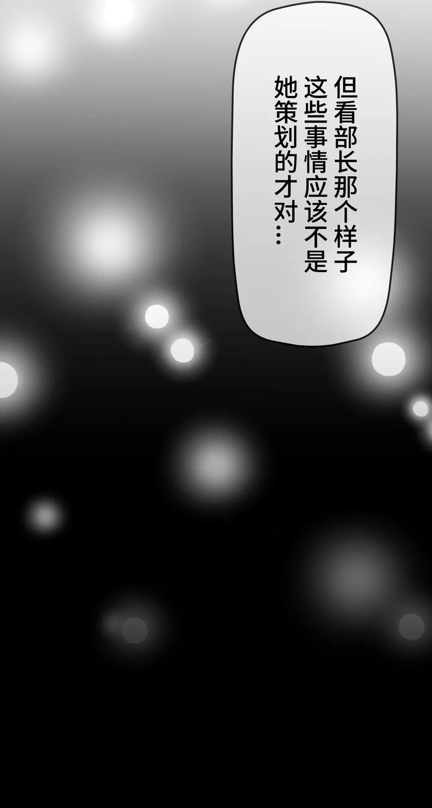 4 决心 第27页