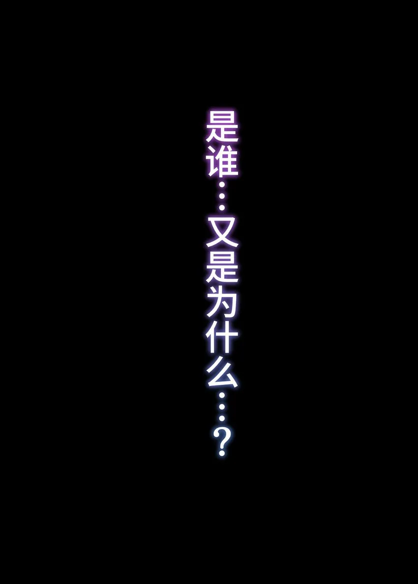 4 决心 第30页