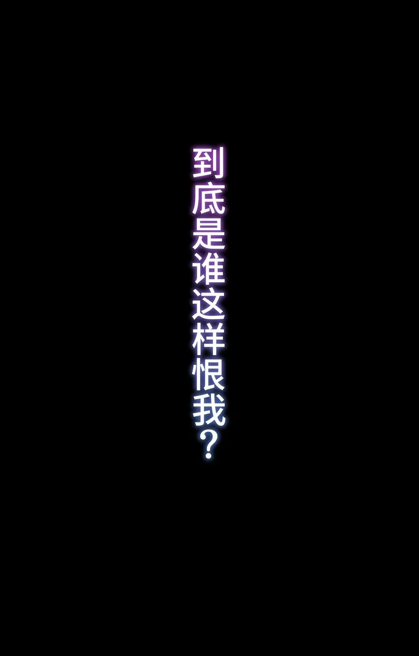 4 决心 第32页