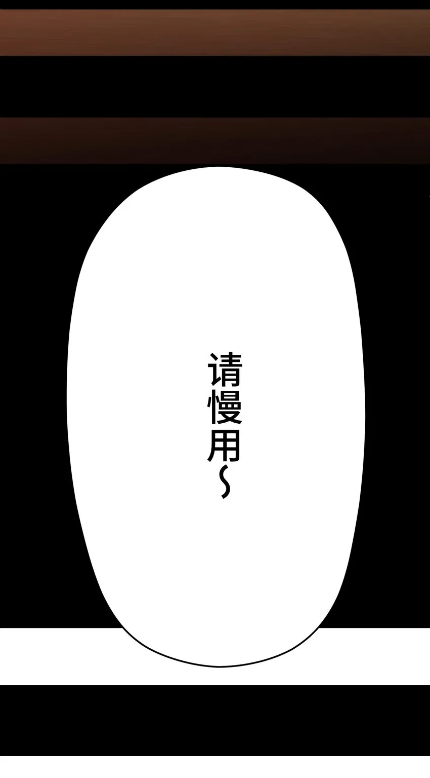 4 决心 第39页