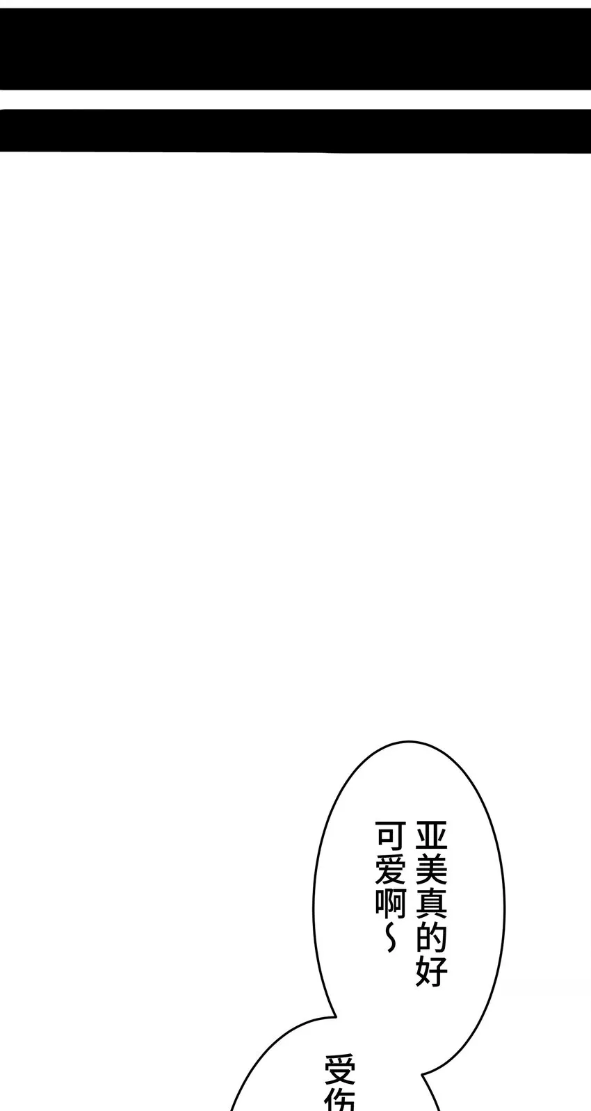 4 决心 第40页