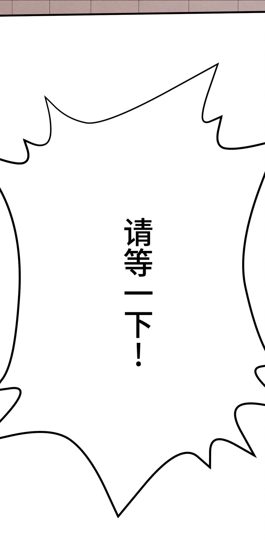4 决心 第42页