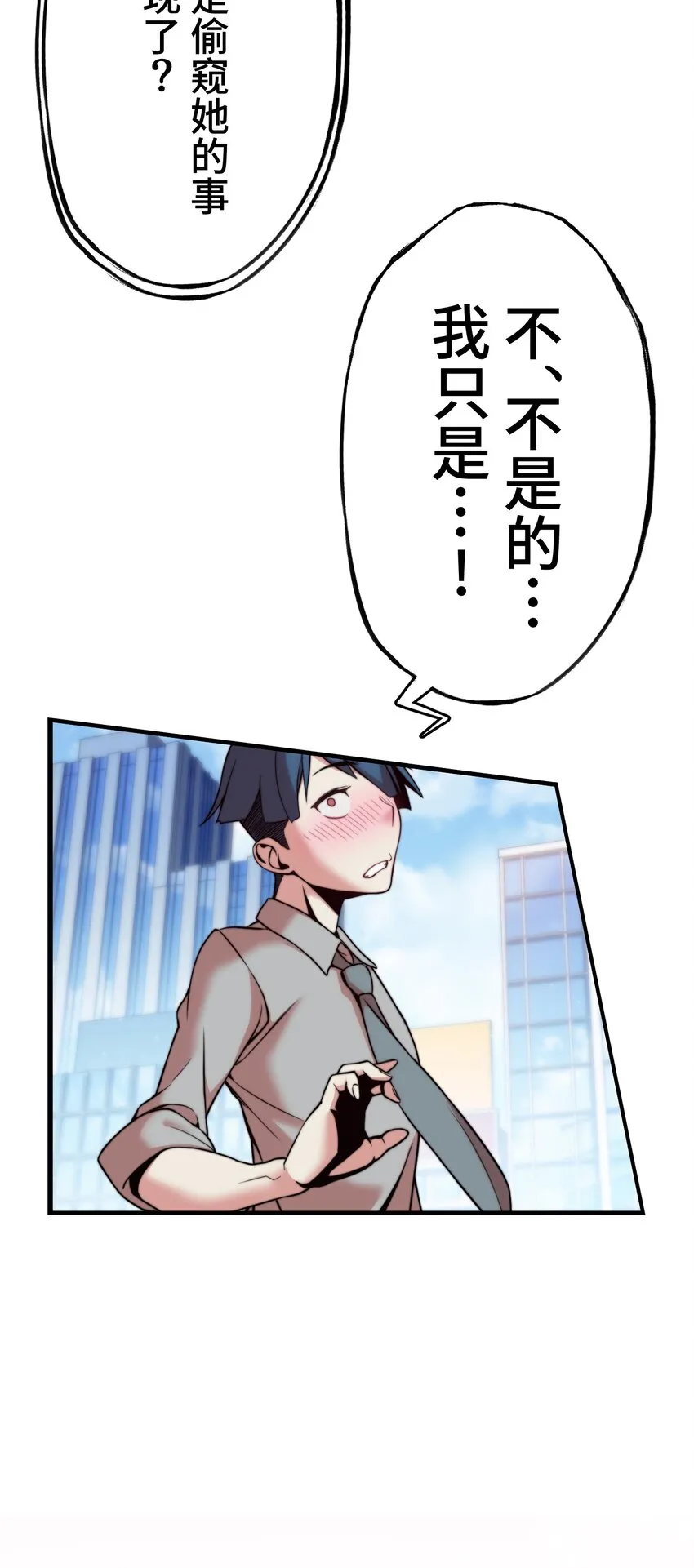 4 决心 第46页