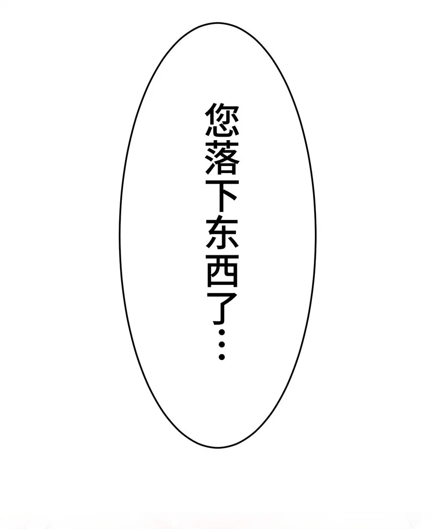 4 决心 第48页