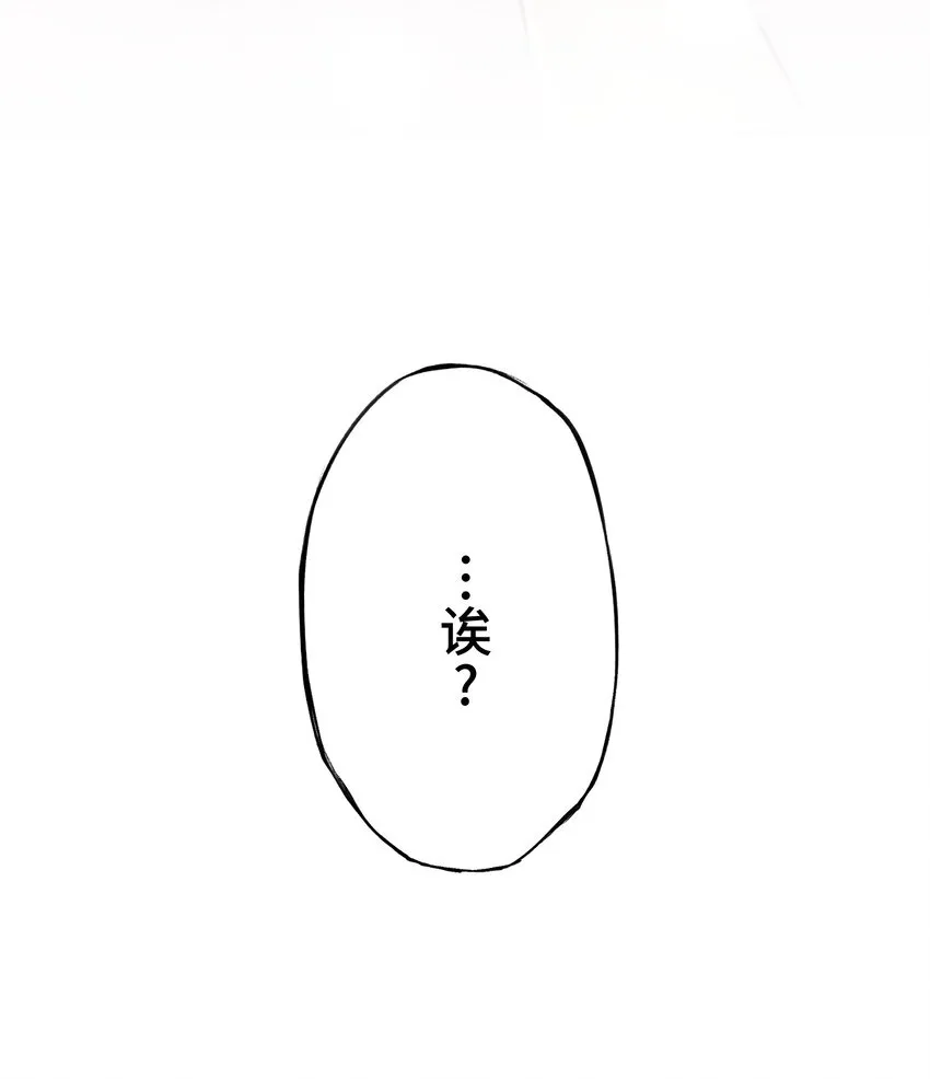 4 决心 第50页