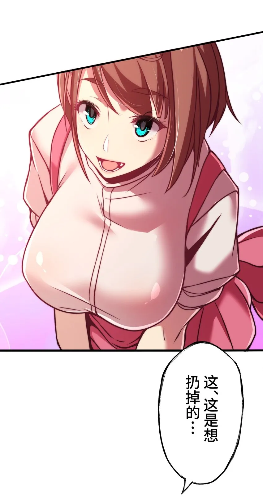 4 决心 第51页